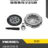 Комплект сцепления lada 08 valeo 801122