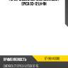 Рычаг задний верхний chevrolet epica 03-12 lh-rh sat st-96440010