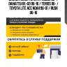 Сайлентблок toyota probox 02- / daihatsu be-go 06-16 / terios 06- / toyota lite ace noah 96-01 / rush 06-16