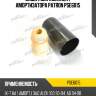 Защитный комплект амортизатора PATRON PSE6015