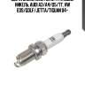 Свеча зажигания (1675/pfr7s8eg) никель, audi a3/a4/q5/tt, vw eos/golf/jetta/tiguan 04-