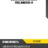 Сайлентблок land rover freelander 06-14 hosu hss0336
