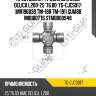Крестовина /ti-guar для mmc delica l200  25*76.80  tg-cjcs017  (mr196838 tm-188 tm-191) gum88 mb000776 stmb000948