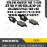 Тормозные колодки дисковые /передние комплект 4шт /ti-guar для audi a4 1996-2009, a6 2004-2011, volkswagen passat 1999-2005 ,skoda octavia 1997-2011  tg-0300 pn0300w 4a0698151c 3a0698151