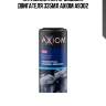 Пятиминутная промывка двигателя 335мл axiom a9302
