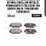 Колодки тормозные задние (без датчика) (смесь low-metallic) hyundai santa fe (cm) 2.2d 09-/kia sorento (xm) 09- (trw gdb3499) e410191 miles