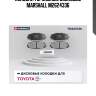 Колодки тормозные дисковые marshall m2624336