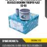 Поршень к-т 4 шт с охлаждением 050 isuzu bighorn teikin 39608ag 050