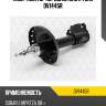 Амортизатор передний gas r torr dv1445r