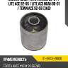 Сайлентблок toyota hiace 89-04  sat st-48702-28020