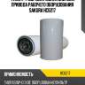 Фильтр, гидравлическая система привода рабочего оборудования sakura hc6217