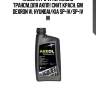 Areol atf d vi (1l) масло трансм.для акпп! синт.красн.\ gm dexron vi, hyundai/kia sp-iv/sp-iv m