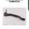 Наконечник рулевой тяги l tatsumi tec1747l