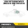 Стекло боковое опускное сзади xyg dw01198 rd/lh
