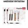Ремкомплект барабанного тормоза master kit 77ap017