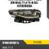 Фара /передняя левая /ti-guar для haval f7 lh  tg-hl163l  4121102xkq00a