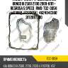 Фильтр акпп /ti-guar для kia bongo iii 2500 2700 2900  кпп = re5r05a 5 speed—rwd  tgc-305k  (jt305k jt22305k)  462404c000 3172897x00