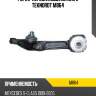 Рычаг передн.подв.нижний l teknorot m864