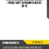 Стекло боковое опускное сзади xyg gs-05 rd/lh