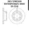 Диск тормозной вентилируемый g-brake  gr-21240