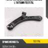 Рычаг передней подвески нижний l tatsumi tee1775l