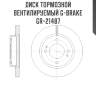 Диск тормозной вентилируемый g-brake gr-21487