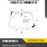 Стекло лобовое toyota allion t260 07-21  xyg nzt260-r-cp lfw/x