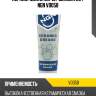 Ceramic grease керамическая смазка 20 гр ngn v0058