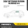 Стекло боковое опускное сзади xyg 4438lgnr5rd rd/lh