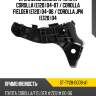 Крепление бампера Toyota Corolla E120 04-07  SAT ST-TY28-000B-A1