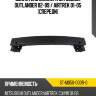 Усилитель бампера mitsubishi outlander 02-09  sat st-mb50-000r-0