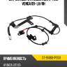 Датчик abs fr hyundai ix20 11- sat st-95680-1p000