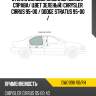 Стекло боковое опускное сзади xyg dw01198 rd/rh