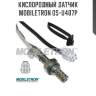 Кислородный датчик mobiletron os-u407p