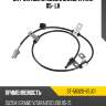 Датчик abs rr suzuki grand vitara 05- lh sat st-56320-65j01
