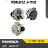 Генератор toyota land cruiser uzj100 sat st-27060-50250n
