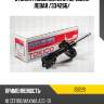 Стойка газомасляная передняя левая /334266/ tokico b3229