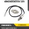 Датчик кислородный toyota markii,chaser,cresta 96- 1jzgte sat st-89465-80015