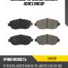 Дисковые тормозные колодки advics sn659p