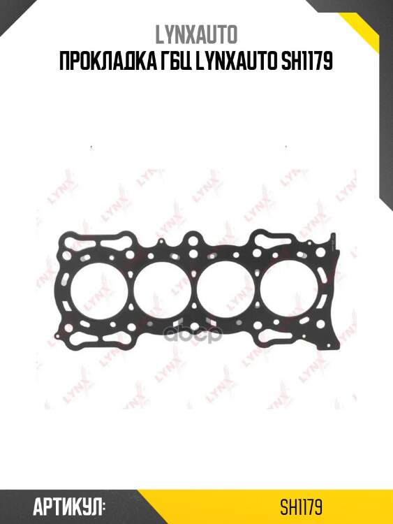 Прокладка гбц lynxauto sh1179