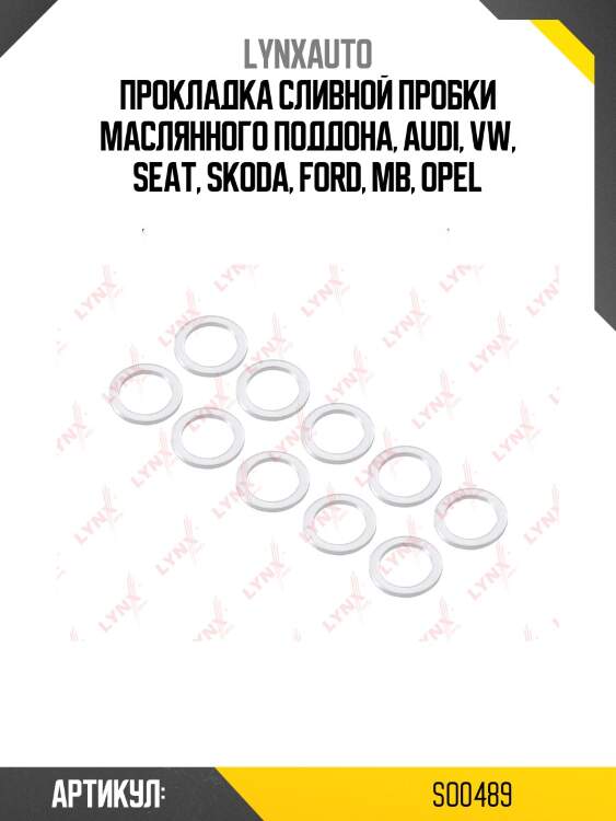 Уплотнительное кольцо lynxauto so0489