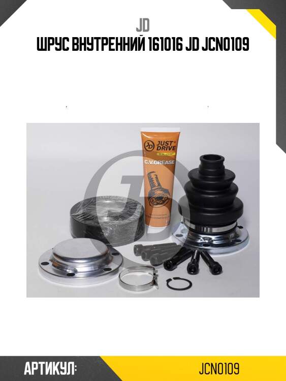 Шрус внутренний 161016 jd jcn0109