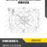 Вентилятор охлаждения, aveo 03-08