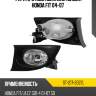 Фара противотуманная слева honda fit 04-07 sat st-217-2027l
