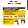 Подшипник ступичный! перед.\toyota camry/celica/carinae