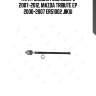 Тяга рулевая ford escape 2007-2012, mazda tribute ep 2000-2007 er51002 jikiu