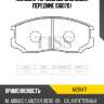 Колодки тормозные дисковые, передние (d6070) paraut m281471