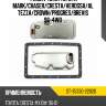 Фильтр акпп toyota  mark sat st-35330-22020