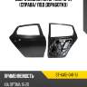 Дверь задняя kia optima 16-21 справа sat st-ka51-041-1u