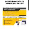 Сайлентблок задней нижней продольной тяги toyota land cruiser 100/lexus lx470 98-07